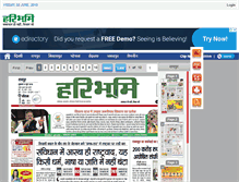 Tablet Screenshot of epaper.haribhoomi.com